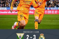 乐鱼体育APP下载-皇马门将多次救险，当选全场最佳球员，等级责任价格.-乐鱼体育APP下载