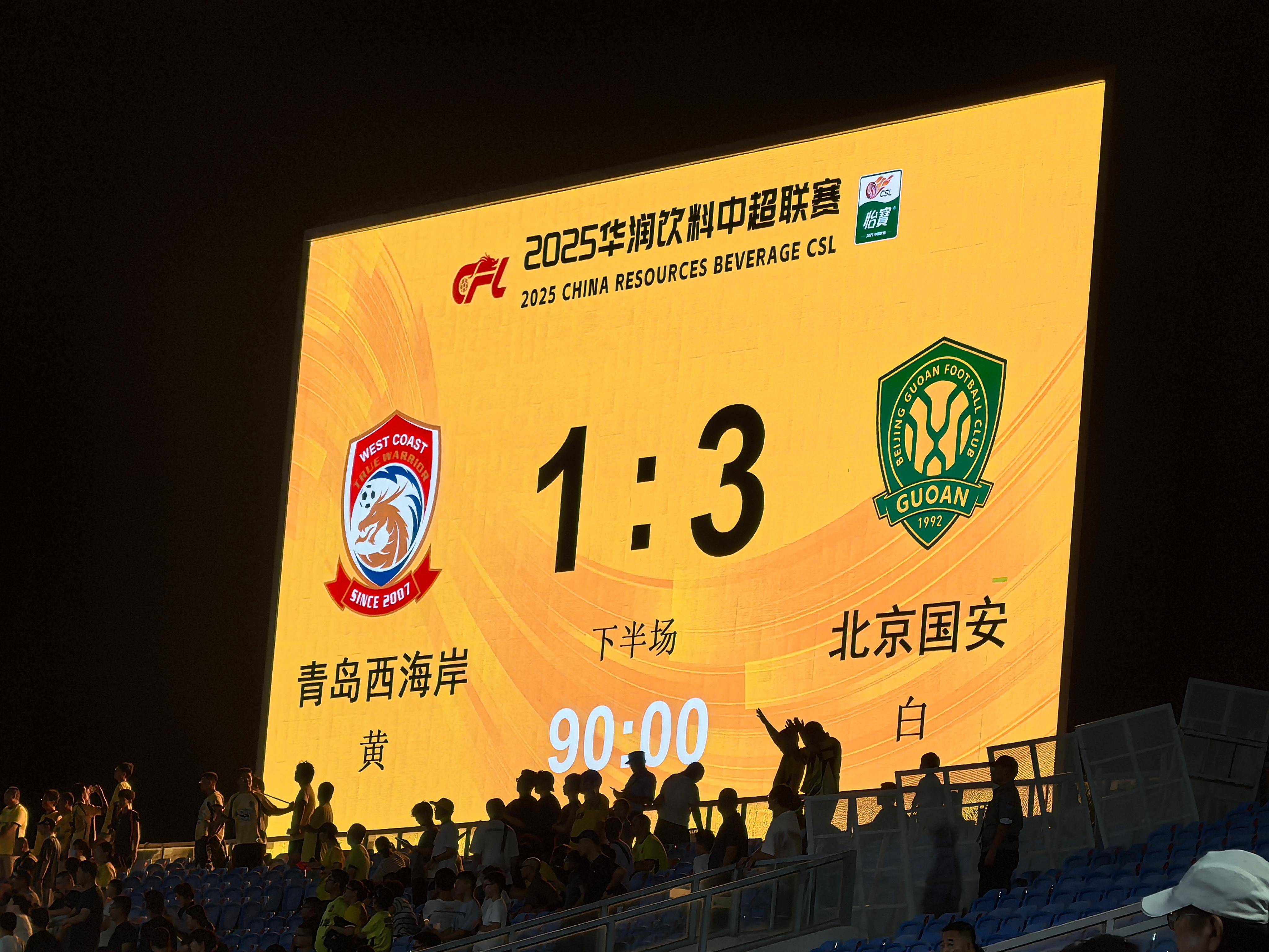 皇家社会发布备战花絮，集结日回应争议，西甲任务艰巨，数据趋势出现新变化的简单介绍