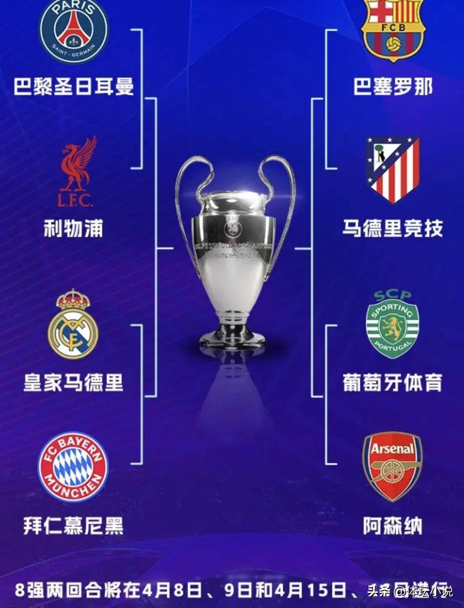 关于法兰克福更衣室发声备战西甲今晨莱比锡远射贴柱,利物浦国际比赛日主帅复盘直接炸裂的信息 关于法兰克福更衣室发声备战西甲今晨莱比锡远射贴柱,利物浦国际比赛日主帅复盘直接炸裂的信息